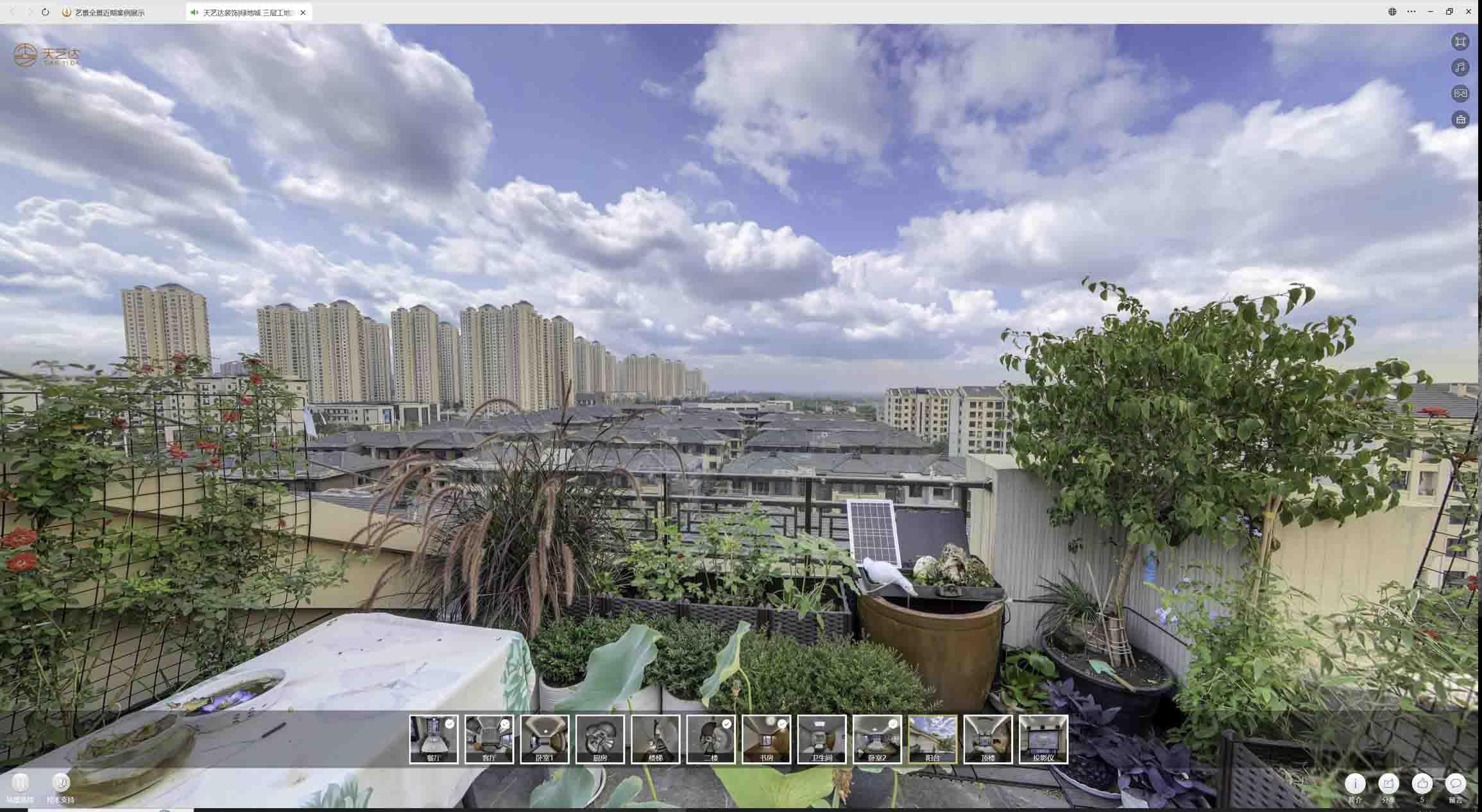 公坡镇喻德江陶瓷馆